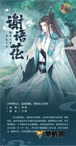 ��𽷱��¼(��𽷱��¼��Ϸ)