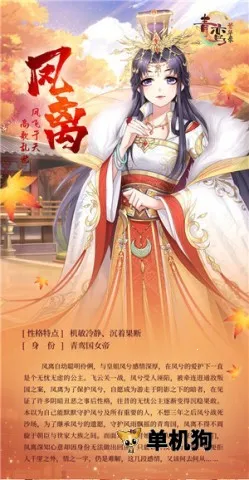 ��𽷱��¼(��𽷱��¼��Ϸ)