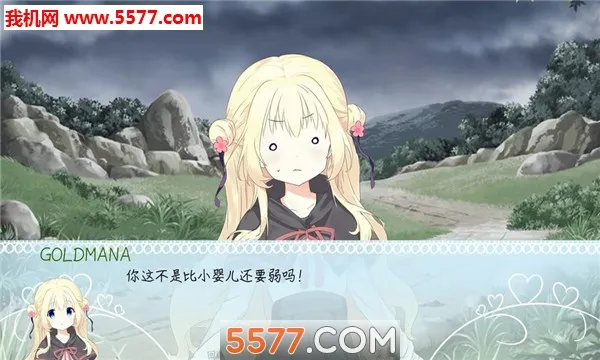 meaqua��������ת��¼(����Ԫ������Ϸ)v9.2.2 �ֻ����ͼ0