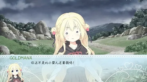 meaqua��������ת��¼(����Ԫ������Ϸ)v9.2.2 �ֻ����ͼ3