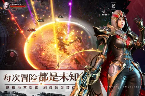 �������(����ħ������)v1.7.5 ��Ѱ��ͼ3