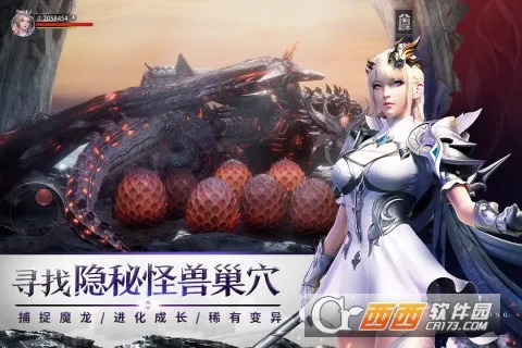 �������(����ħ������)v1.7.5 ��Ѱ��ͼ4