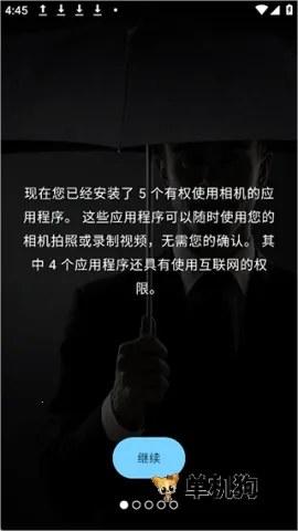 Camera Blocker2026�ֻ���