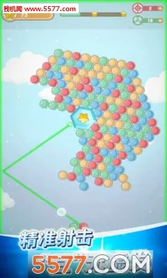 �Է�˯���򶹶�2026�ٷ����°汾v2.0 ��׿���ͼ2