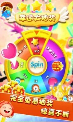 �Է�˯���򶹶�2026�ٷ����°汾v2.0 ��׿���ͼ0