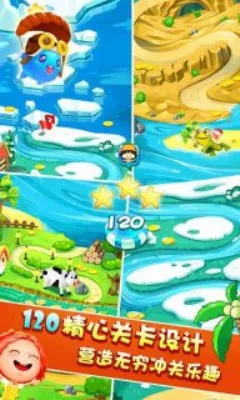 �Է�˯���򶹶�2026�ٷ����°汾v2.0 ��׿���ͼ3