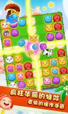 �Է�˯���򶹶�2026�ٷ����°汾v2.0 ��׿���ͼ4