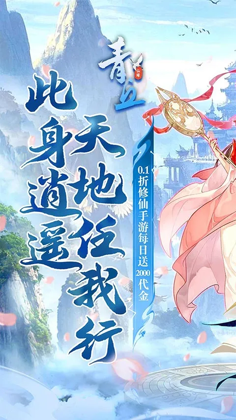 ����(������������)v1.0.01 �ֻ����ͼ3