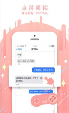 ��˵2026�ٷ����°汾v2.2.5 ��׿���ͼ3