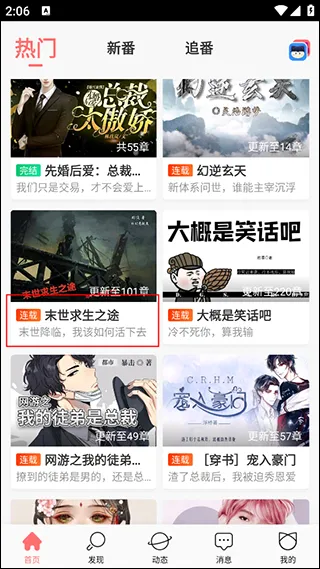 ��˵2026�ٷ����°汾