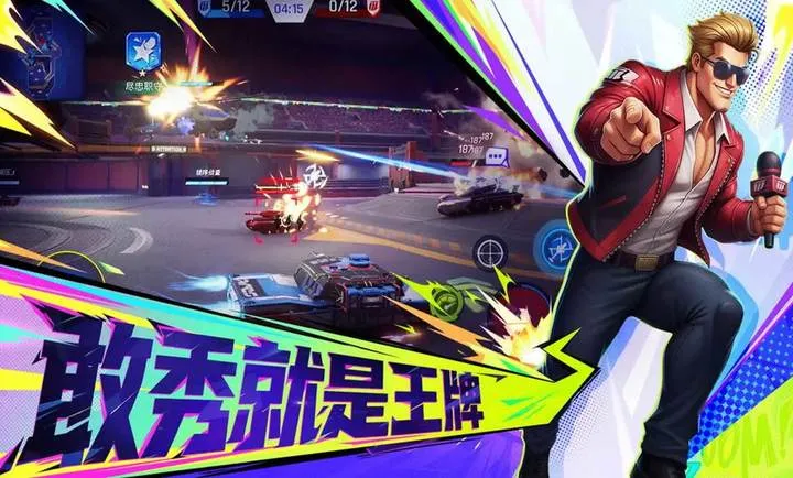 代号:TK(坦克竞技游戏)v1.0.1001 官方正版截图2