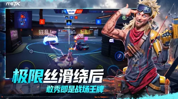 代号:TK(坦克竞技游戏) 代号:TK(坦克竞技游戏)