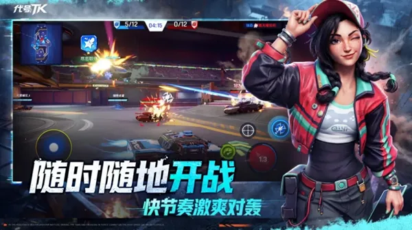 代号:TK(坦克竞技游戏) 代号:TK(坦克竞技游戏)