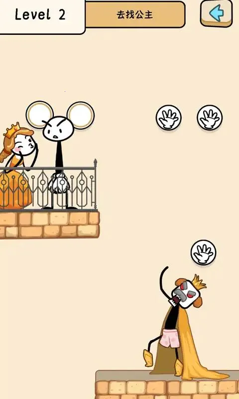 ���ۻ���˴�ð��(�����ð����Ϸ)v0.0.8.2 �ֻ����ͼ2