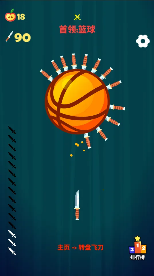 箭箭惊心2026下载v1.0 官方正版截图2