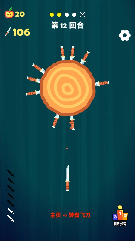 箭箭惊心2026下载v1.0 官方正版截图3