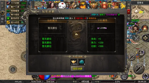 СС��������ѩ2026���°汾v1.0.0 ��׿���ͼ0