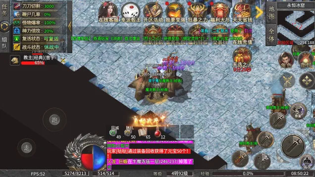 СС��������ѩ2026���°汾v1.0.0 ��׿���ͼ3