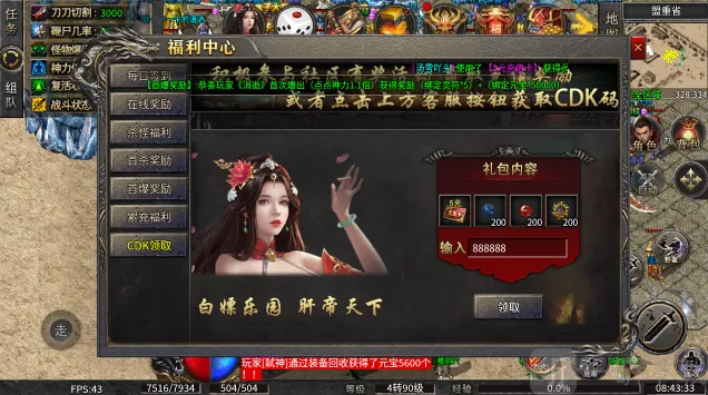 СС��������ѩ2026���°汾