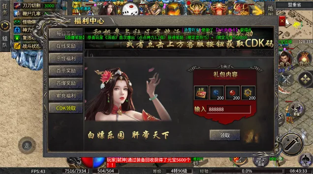 СС��������ѩ2026���°汾v1.0.0 ��׿���ͼ1