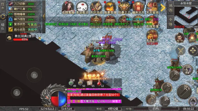 СС��������ѩ2026���°汾