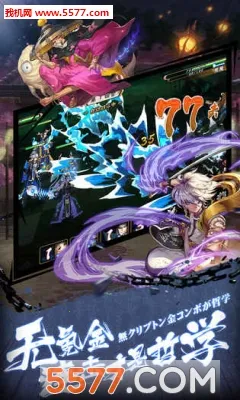 ��â��ս��(�����ػ���ׯ��Ϸ)v1.140 �ֻ����ͼ0