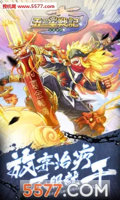 ��â��ս��(�����ػ���ׯ��Ϸ)v1.140 �ֻ����ͼ2