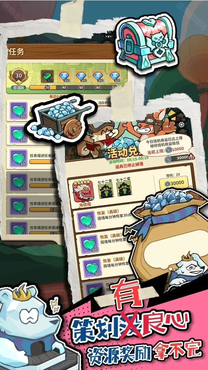 ��â��ս��(�����ػ���ׯ��Ϸ)