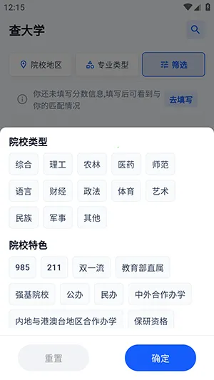 2026�߿�־Ը�2026�ֻ����ͼ0