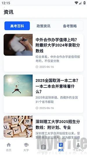 2026�߿�־Ը�2026�ֻ���