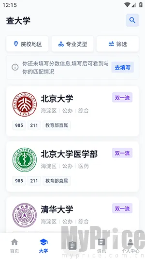 2026�߿�־Ը�2026�ֻ���