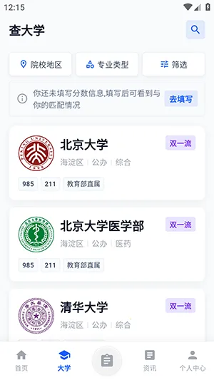 2026�߿�־Ը�2026�ֻ����ͼ3