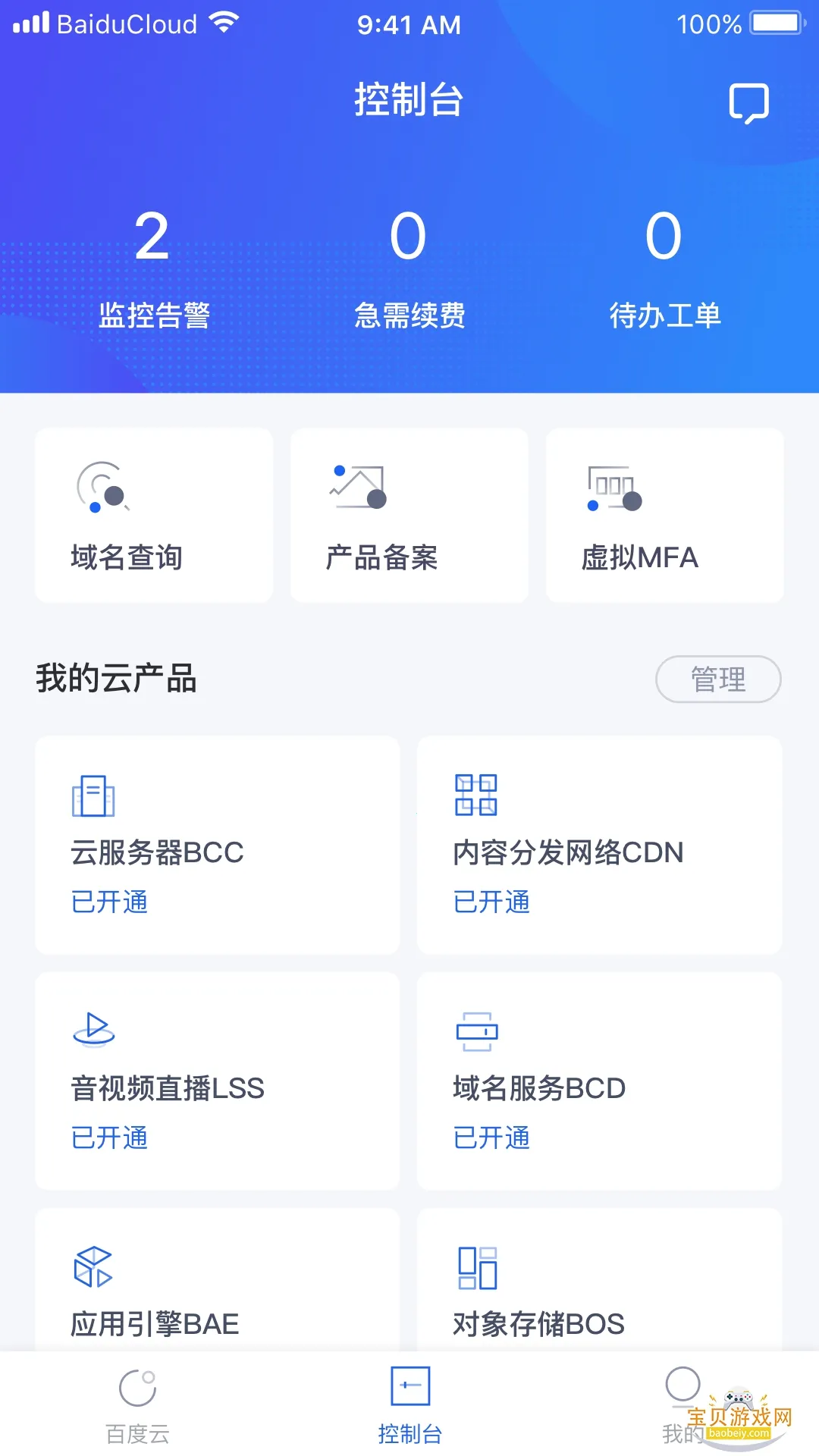 С��Ϻopenclaw���°�׿���ͼ3