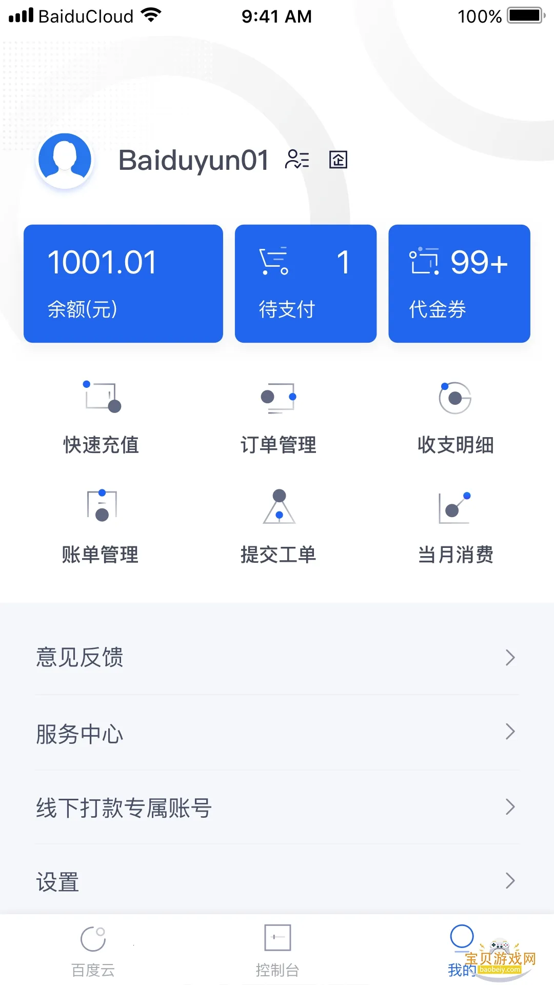 С��Ϻopenclaw���°�׿���ͼ0