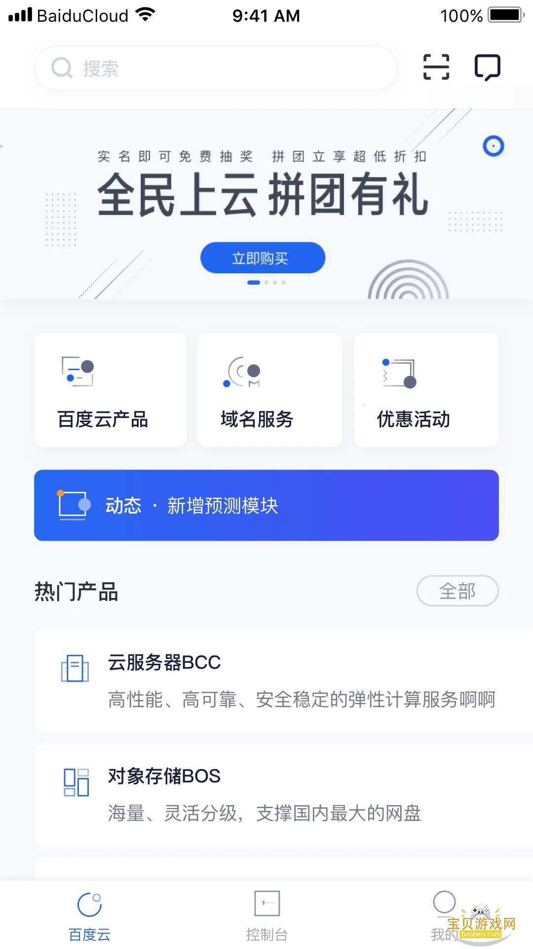 С��Ϻopenclaw���°�׿���ͼ2