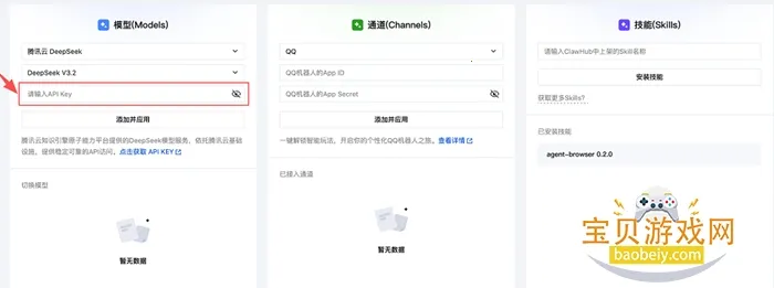 С��Ϻopenclaw���°�׿��