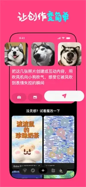 Loopit2026���ؽ�ͼ1