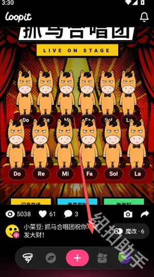 Loopit2026����