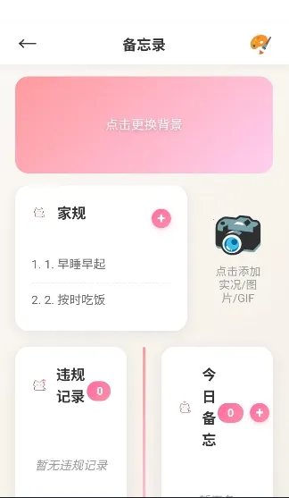 �Ѿ�С�ֻ�(AI��ɫ��������)v1.0.2 ��Ѱ��ͼ2