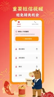 Ų��Ų��������������2026�ֻ���v1.0.8 ��׿���ͼ0