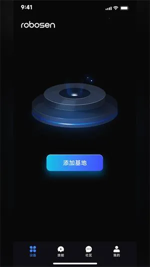 robosenAI最新手机版v6.32.20260209 手机版截图1