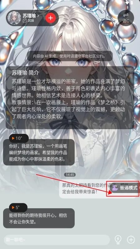 智卜ai2026手机版 智卜ai2026手机版