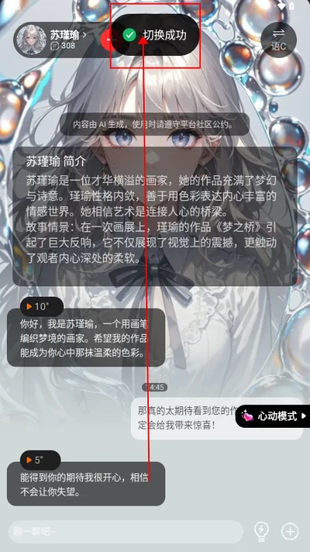 智卜ai2026手机版 智卜ai2026手机版