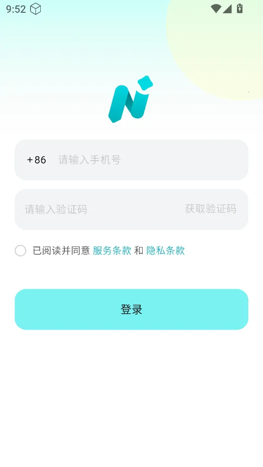 TicNote2026�ֻ����ͼ2