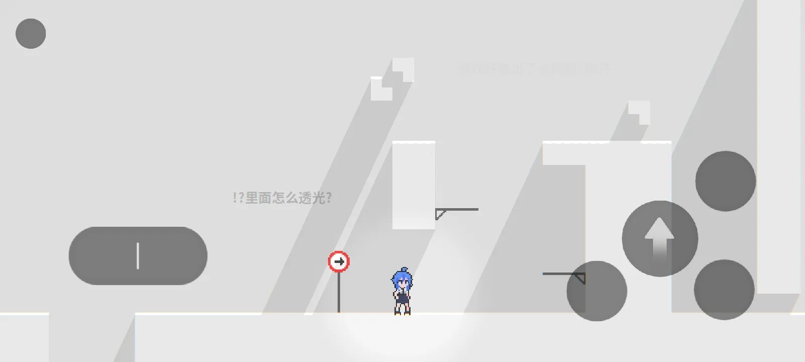 ���룺��ɫ֮��(���ط�������Ϸ)v1.0.0 ��Ѱ��ͼ3