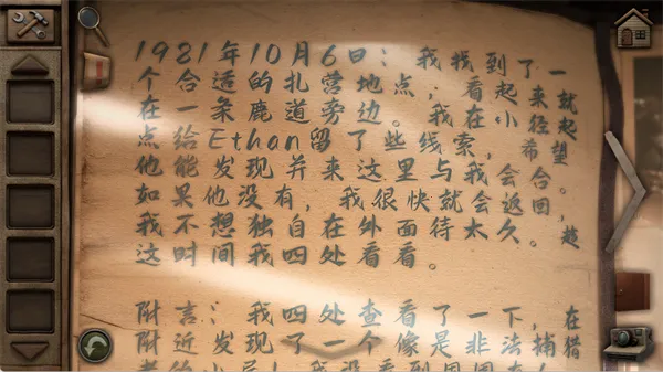 ������ɽ�ڶ���(ð�ս�����Ϸ)v1.0.0 ��Ѱ��ͼ0