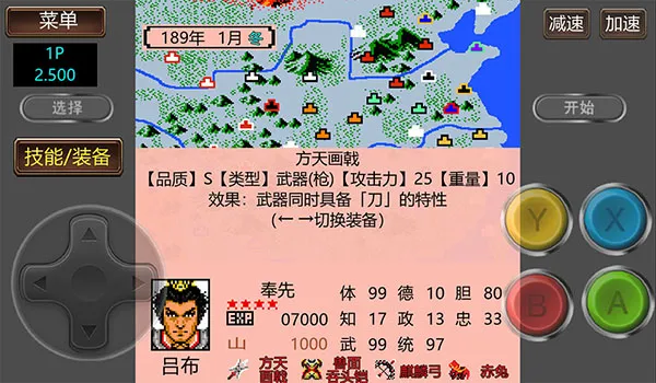 ����־2�����Ĵ�½GD��(����ս����Ϸ)v2.500 �ֻ����ͼ1