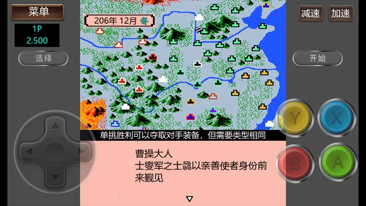 ����־2�����Ĵ�½GD��(����ս����Ϸ)