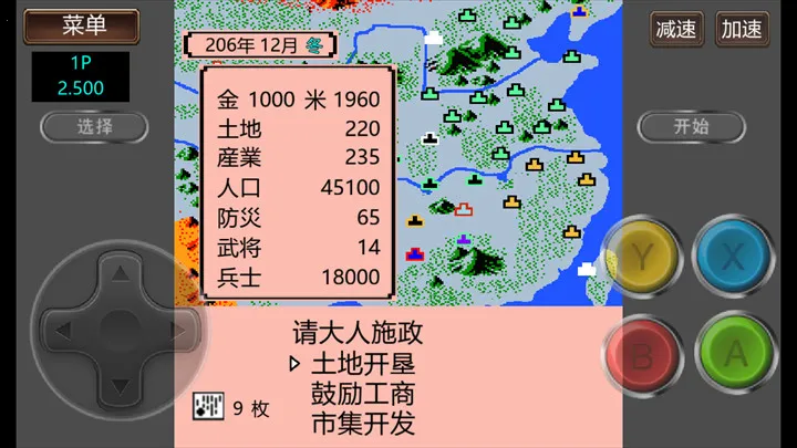 ����־2�����Ĵ�½GD��(����ս����Ϸ)