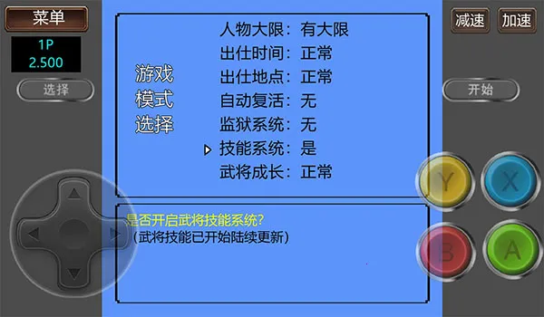 ����־2�����Ĵ�½GD��(����ս����Ϸ)v2.500 �ֻ����ͼ3